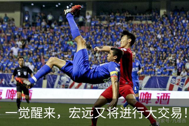 一觉醒来，宏远又将进行大交易！550万买断王少杰？名宿谈杜锋下课