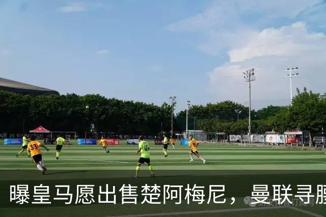 曝皇马愿出售楚阿梅尼，曼联寻腰获重大利好
